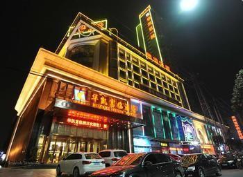 Xiangyang Huakai Fulin Hotel Xiangyang (Hubei) Exterior photo